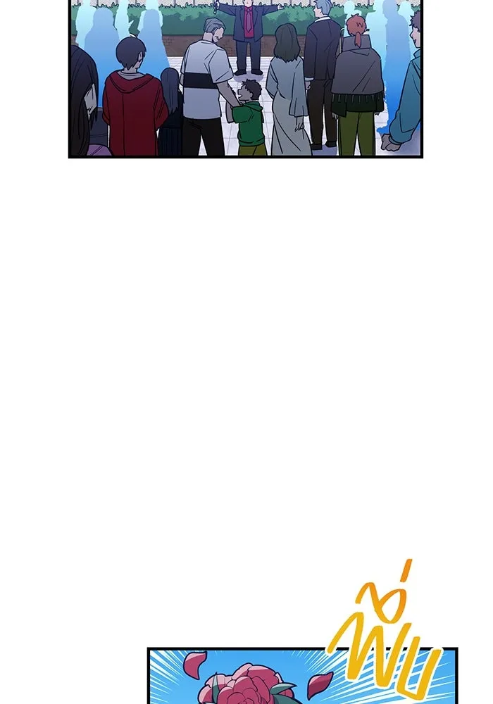 เพลเยอร์เลือดเทวะ ตอนที่ 33 ความตายอันธการ ③ รูปที่ 50