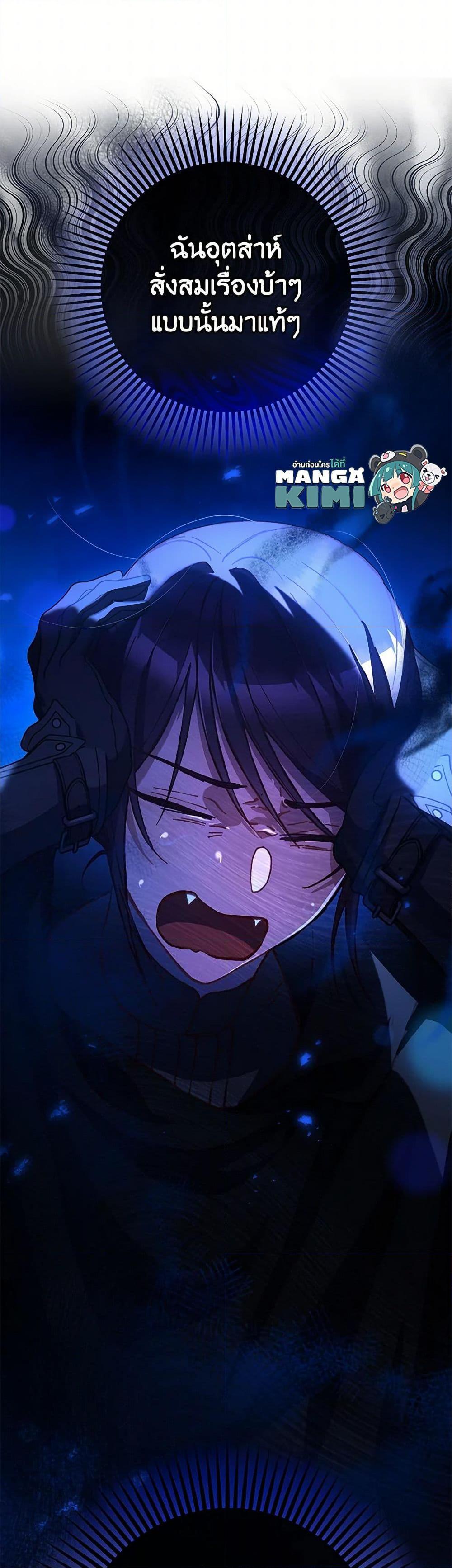 Manga-lc-com อ่านมังงะ อ่านการ์ตูน ออนไลน์ ฟรี Second Life of a Trash Princess ตอนที่ 1 2 3 4 5 6 7 8 9 10 11 12 13 14 ฟรี ไม่มีโฆษณา Manga-lc - อ่าน มังงะ อ่าน การ์ตูน ออนไลน์ อ่านมังงะ ฟรี