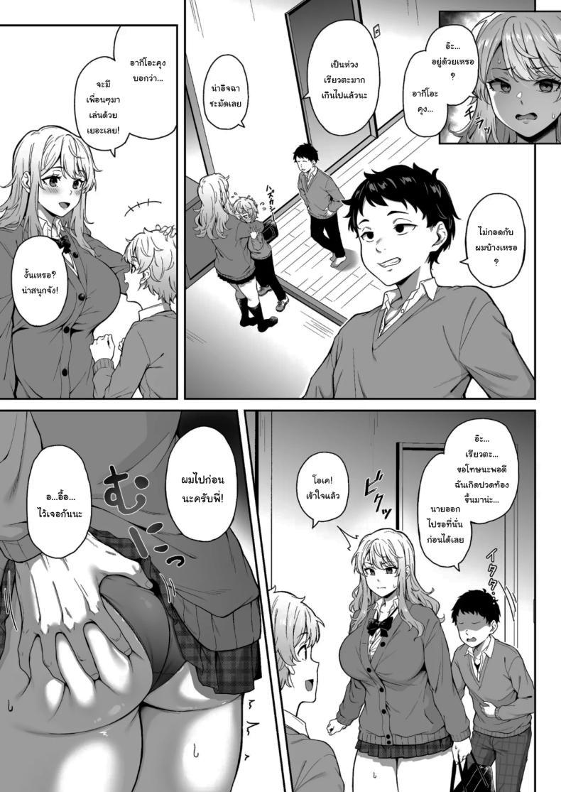 Doujin-Lc- อ่าน โดจิน มังฮวา เกาหลี ญี่ปุ่น จีน แปลไทย เพื่อเรียวตะ ฉันทำได้ทุกอย่าง (3104) ตอนที่ 1 2 3 4 5 6 7 8 9 10 11 12 13 14 ฟรี ไม่มีโฆษณา อ่าน โดจิน Manhwa เกาหลี ญี่ปุ่น จีน เรามีครบ คัดมาให้เน้นๆ โดจิน 18+ รับประกันความฟินโดย  Doujin Lc