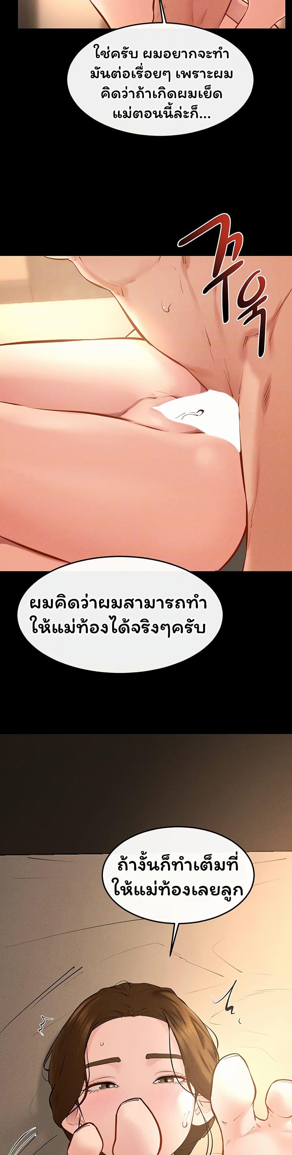 Doujin-Lc- อ่าน โดจิน มังฮวา เกาหลี ญี่ปุ่น จีน แปลไทย My New Family ตอนที่ 1 2 3 4 5 6 7 8 9 10 11 12 13 14 ฟรี ไม่มีโฆษณา อ่าน โดจิน Manhwa เกาหลี ญี่ปุ่น จีน เรามีครบ คัดมาให้เน้นๆ โดจิน 18+ รับประกันความฟินโดย  Doujin Lc