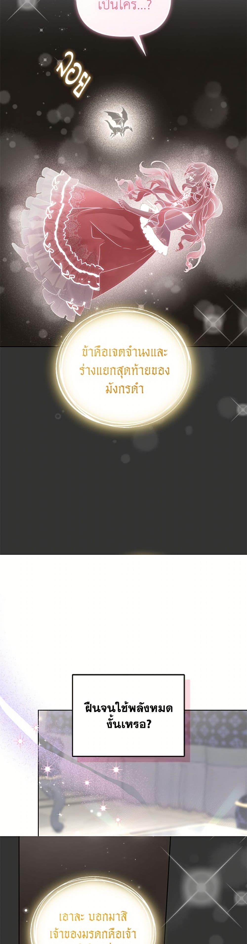 Manga-lc-com อ่านมังงะ อ่านการ์ตูน ออนไลน์ ฟรี I’m Being Raised by Villains ตอนที่ 1 2 3 4 5 6 7 8 9 10 11 12 13 14 ฟรี ไม่มีโฆษณา Manga-lc - อ่าน มังงะ อ่าน การ์ตูน ออนไลน์ อ่านมังงะ ฟรี