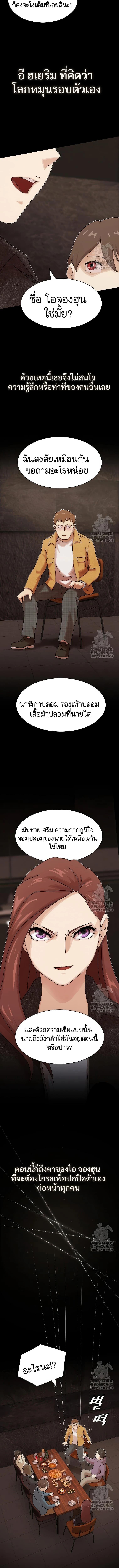 Manga-lc-com อ่านมังงะ อ่านการ์ตูน ออนไลน์ ฟรี The Genius Who Sees Through the World ตอนที่ 1 2 3 4 5 6 7 8 9 10 11 12 13 14 ฟรี ไม่มีโฆษณา Manga-lc - อ่าน มังงะ อ่าน การ์ตูน ออนไลน์ อ่านมังงะ ฟรี