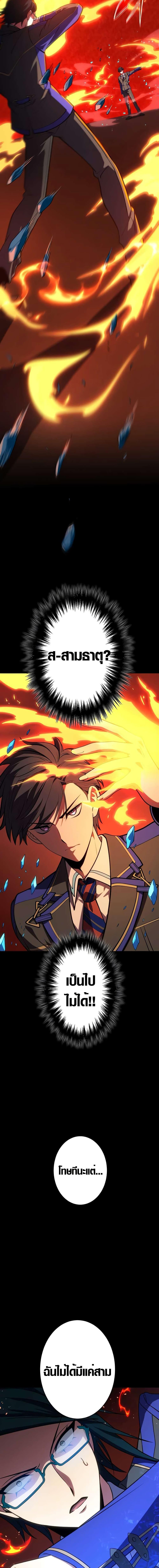 Manga-lc-com อ่านมังงะ อ่านการ์ตูน ออนไลน์ ฟรี The Underworld Transcendent Is Unrivaled at the School ตอนที่ 1 2 3 4 5 6 7 8 9 10 11 12 13 14 ฟรี ไม่มีโฆษณา Manga-lc - อ่าน มังงะ อ่าน การ์ตูน ออนไลน์ อ่านมังงะ ฟรี