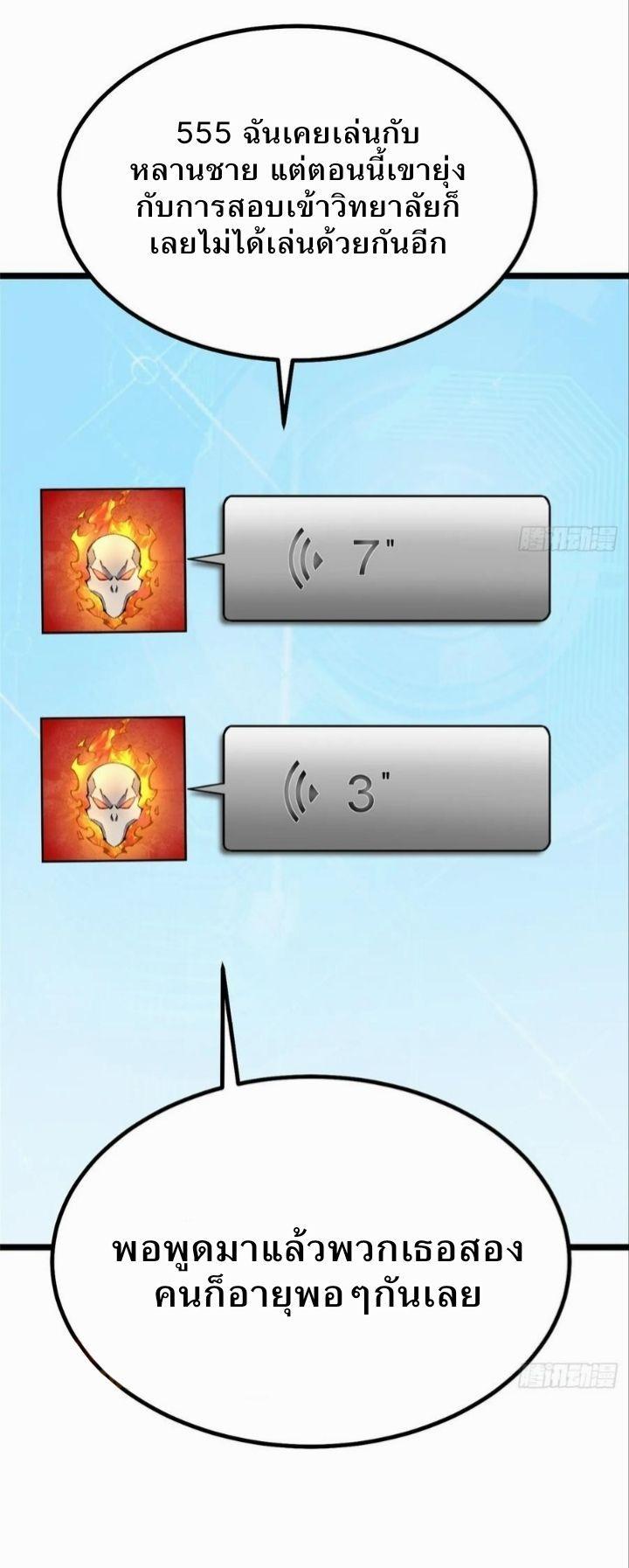 Manga-lc-com อ่านมังงะ อ่านการ์ตูน ออนไลน์ ฟรี I REALLY DON’T WANT TO LEARN FORBIDDEN SPELLS ตอนที่ 1 2 3 4 5 6 7 8 9 10 11 12 13 14 ฟรี ไม่มีโฆษณา Manga-lc - อ่าน มังงะ อ่าน การ์ตูน ออนไลน์ อ่านมังงะ ฟรี