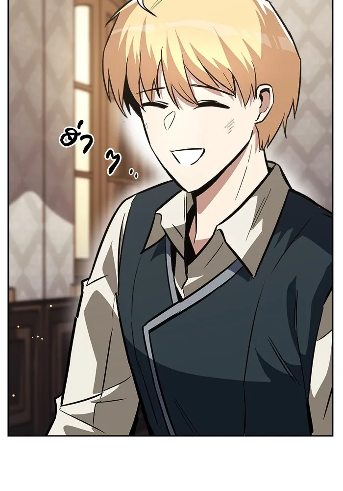 ชีวิตพลิกผันของลอร์ดผู้เกียจคร้าน ตอนที่ 63 ประกาศสงคราม รูปที่ 82