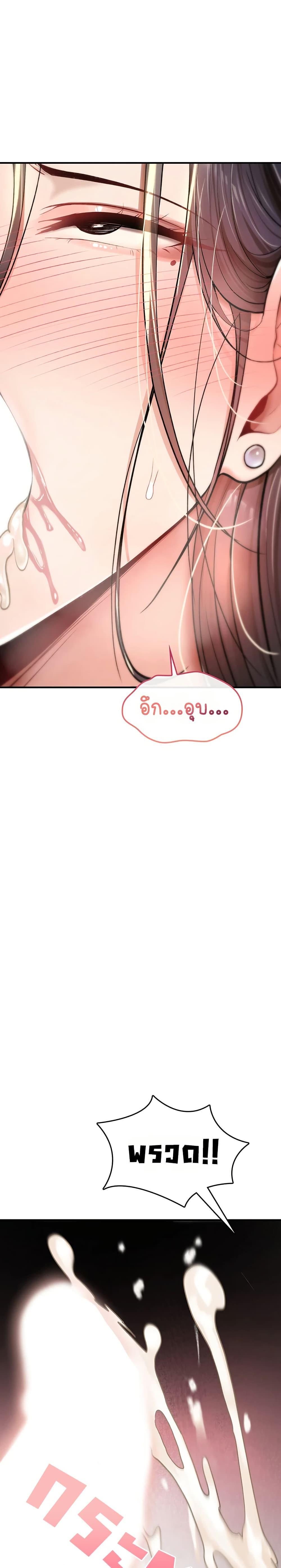Doujin-Lc- อ่าน โดจิน มังฮวา เกาหลี ญี่ปุ่น จีน แปลไทย It Will Never ตอนที่ 1 2 3 4 5 6 7 8 9 10 11 12 13 14 ฟรี ไม่มีโฆษณา อ่าน โดจิน Manhwa เกาหลี ญี่ปุ่น จีน เรามีครบ คัดมาให้เน้นๆ โดจิน 18+ รับประกันความฟินโดย  Doujin Lc