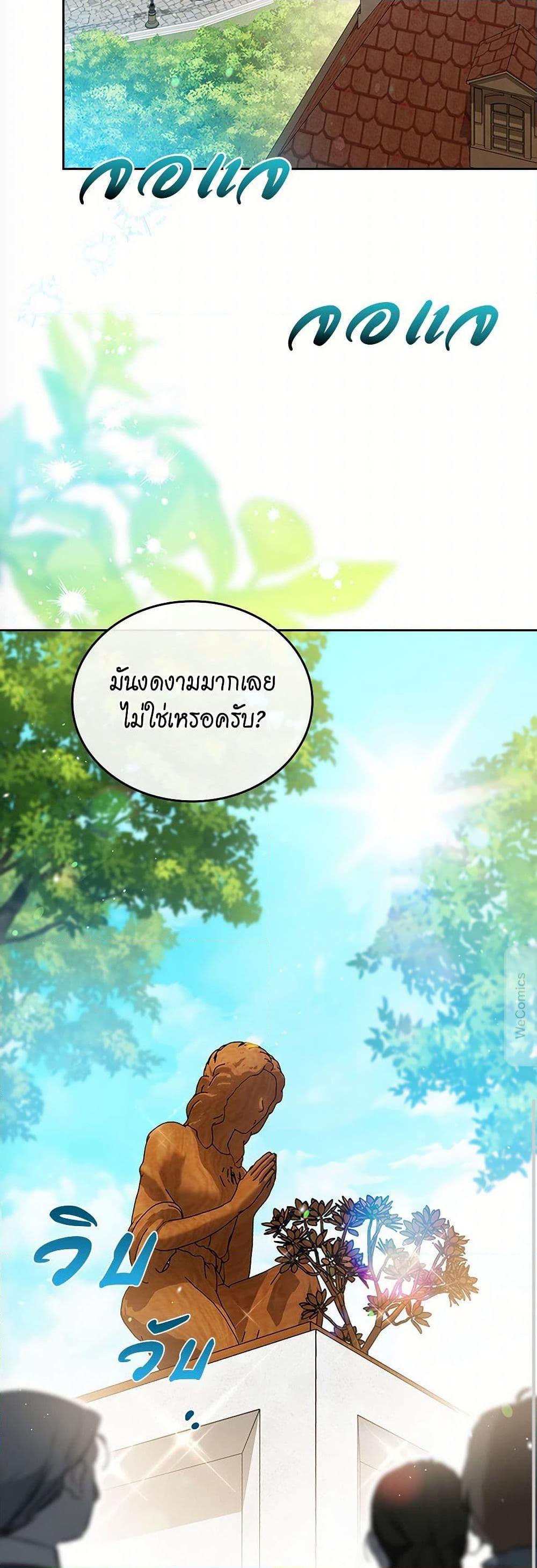 Manga-lc-com อ่านมังงะ อ่านการ์ตูน ออนไลน์ ฟรี In This Life, I Will Be the Lord ตอนที่ 1 2 3 4 5 6 7 8 9 10 11 12 13 14 ฟรี ไม่มีโฆษณา Manga-lc - อ่าน มังงะ อ่าน การ์ตูน ออนไลน์ อ่านมังงะ ฟรี