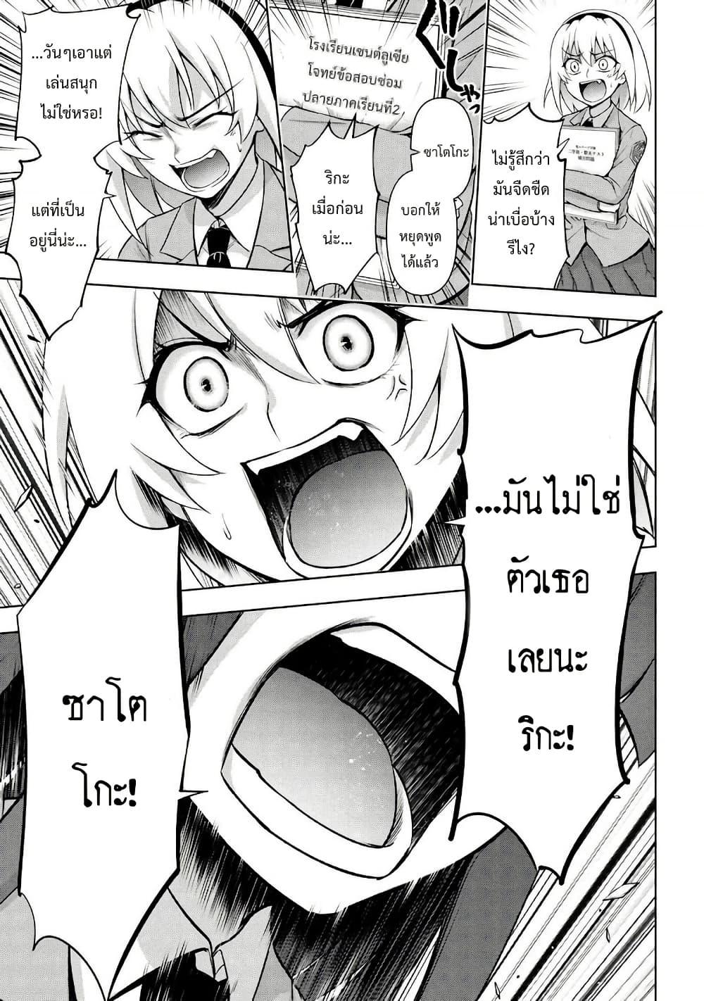 Manga-lc-com อ่านมังงะ อ่านการ์ตูน ออนไลน์ ฟรี Higurashi no Naku Koro ni Meguri ตอนที่ 1 2 3 4 5 6 7 8 9 10 11 12 13 14 ฟรี ไม่มีโฆษณา Manga-lc - อ่าน มังงะ อ่าน การ์ตูน ออนไลน์ อ่านมังงะ ฟรี