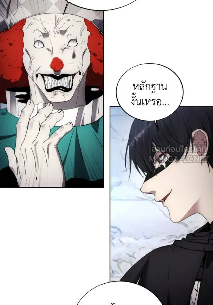 ศึกชิงบัลลังก์เทพเจ้ ตอนที่ 119 รูปที่ 66