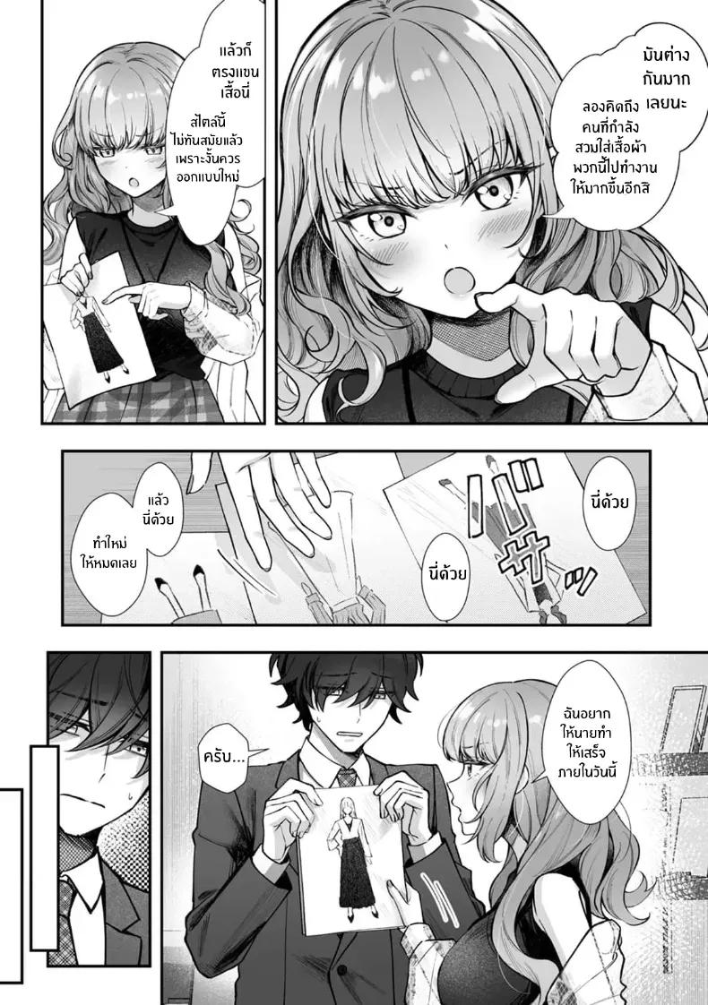 Doujin-Lc- อ่าน โดจิน มังฮวา เกาหลี ญี่ปุ่น จีน แปลไทย ผมได้กลายเป็นนายท่านของหัวหน้า ตอนที่ 1 2 3 4 5 6 7 8 9 10 11 12 13 14 ฟรี ไม่มีโฆษณา อ่าน โดจิน Manhwa เกาหลี ญี่ปุ่น จีน เรามีครบ คัดมาให้เน้นๆ โดจิน 18+ รับประกันความฟินโดย  Doujin Lc