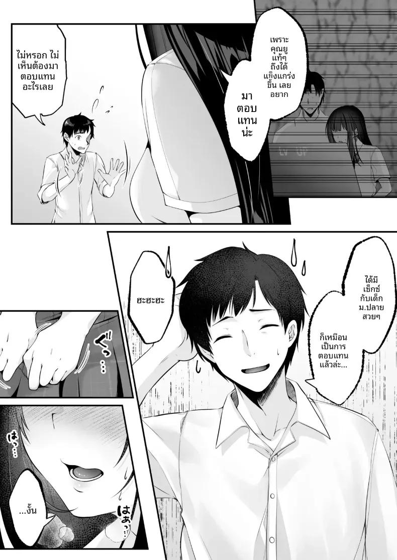 Doujin-Lc- อ่าน โดจิน มังฮวา เกาหลี ญี่ปุ่น จีน แปลไทย เซ็กส์เลเวลลิ่ง ตอนที่ 1 2 3 4 5 6 7 8 9 10 11 12 13 14 ฟรี ไม่มีโฆษณา อ่าน โดจิน Manhwa เกาหลี ญี่ปุ่น จีน เรามีครบ คัดมาให้เน้นๆ โดจิน 18+ รับประกันความฟินโดย  Doujin Lc