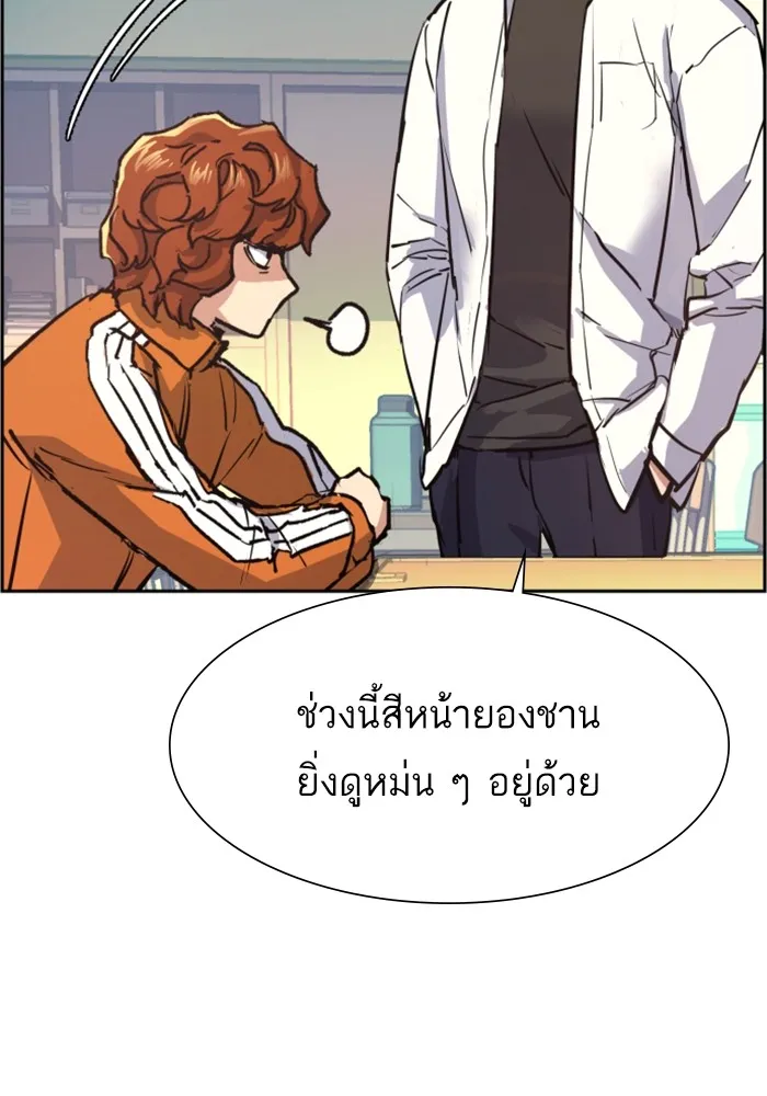 พี่ชายสายบอดี้การ์ด ตอนที่ 126 รูปที่ 7
