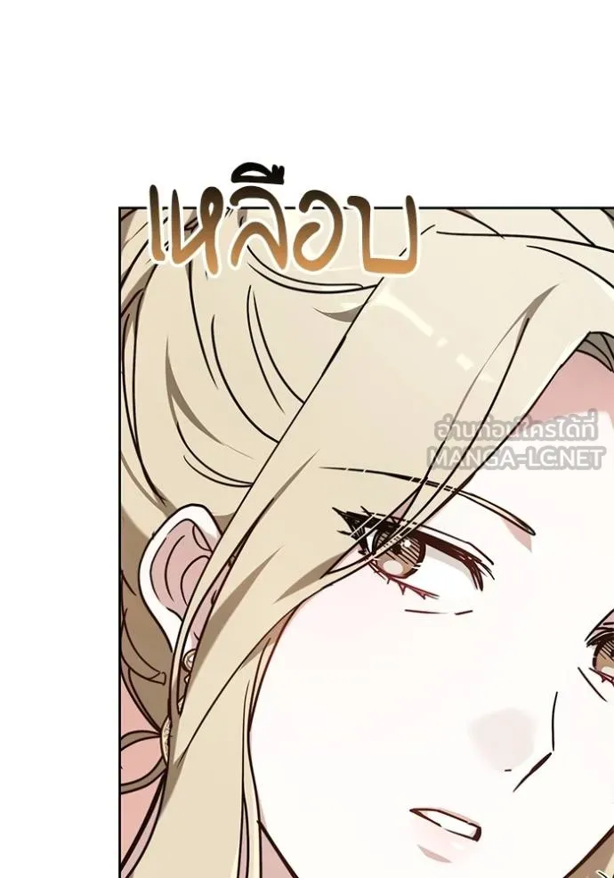 เจ้าสาวอัคนีดำ ตอนที่ 81 รูปที่ 57