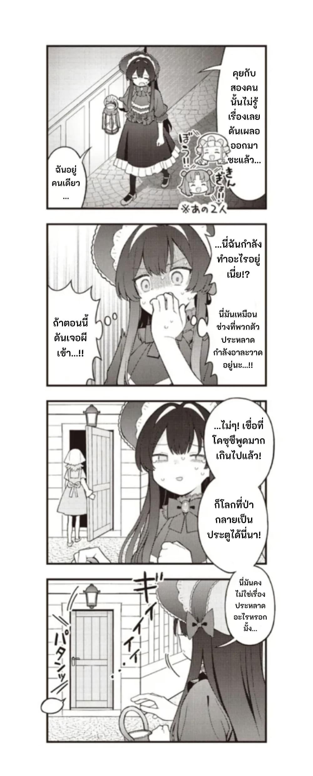 Manga-lc-com อ่านมังงะ อ่านการ์ตูน ออนไลน์ ฟรี Yumeji Akari to Mahou no Hon ตอนที่ 1 2 3 4 5 6 7 8 9 10 11 12 13 14 ฟรี ไม่มีโฆษณา Manga-lc - อ่าน มังงะ อ่าน การ์ตูน ออนไลน์ อ่านมังงะ ฟรี