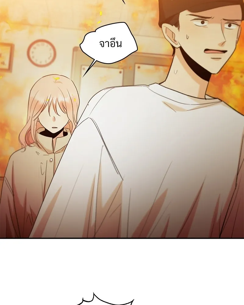 Pyramid Game เกมพีระมิด ตอนที่ 97 รูปที่ 103