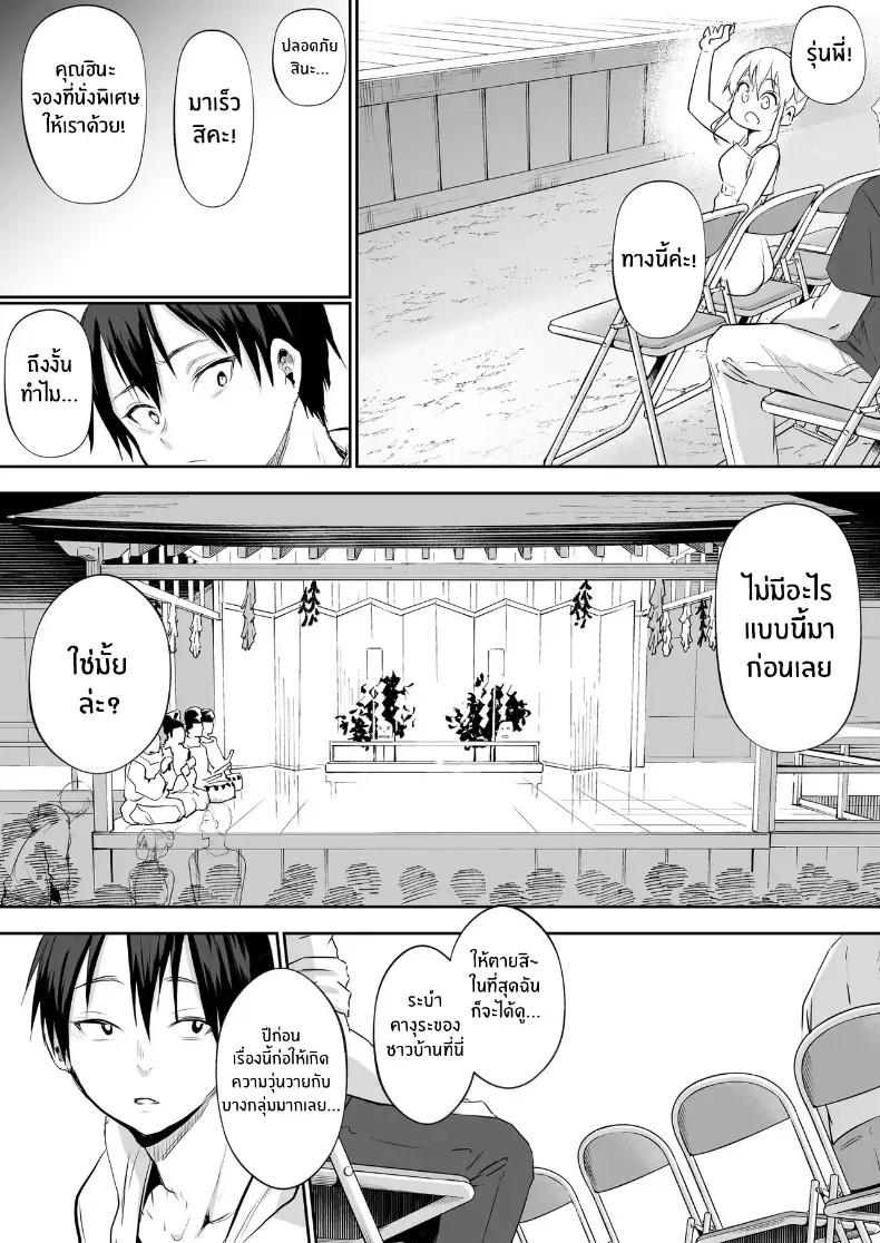 Doujin-Lc- อ่าน โดจิน มังฮวา เกาหลี ญี่ปุ่น จีน แปลไทย โอฮารามิซาม ตอนที่ 1 2 3 4 5 6 7 8 9 10 11 12 13 14 ฟรี ไม่มีโฆษณา อ่าน โดจิน Manhwa เกาหลี ญี่ปุ่น จีน เรามีครบ คัดมาให้เน้นๆ โดจิน 18+ รับประกันความฟินโดย  Doujin Lc