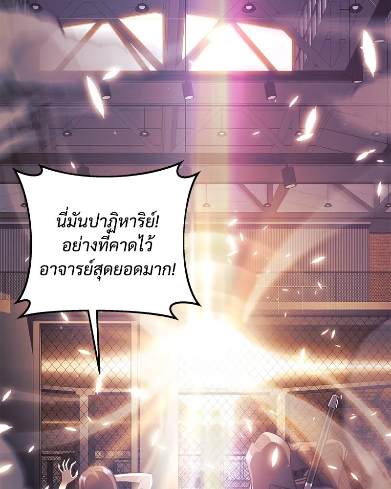 สัปดาห์นี้งดอัปตอนใหม่ ตอนที่ 44 รูปที่ 125