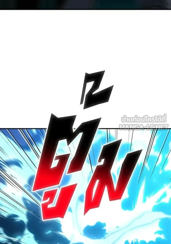 อดีตบอสหอคอย ตอนที่ 128 รูปที่ 67