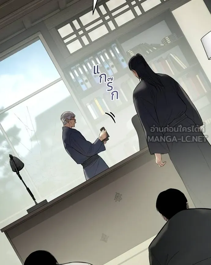 Baek XX ตอนที่ 109 รูปที่ 198