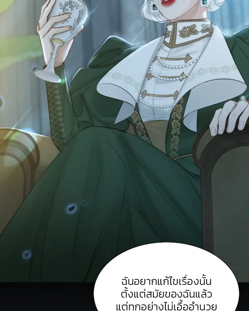 เซเรน่า ตอนที่ 4 รูปที่ 38