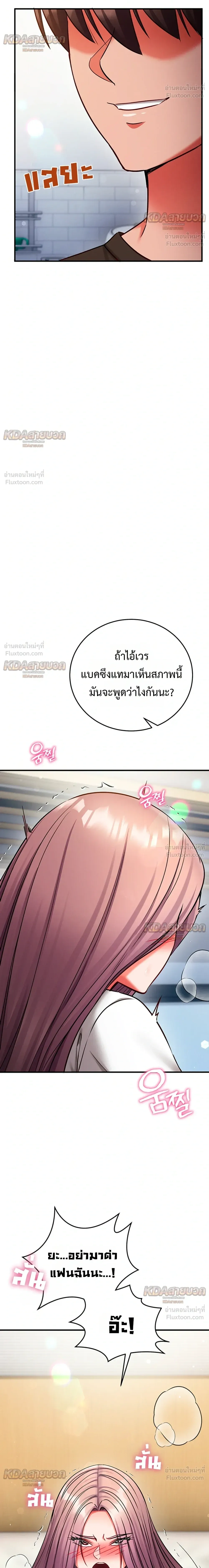 Doujin-Lc- อ่าน โดจิน มังฮวา เกาหลี ญี่ปุ่น จีน แปลไทย Mind Control สะกดจิตรัก ตอนที่ 1 2 3 4 5 6 7 8 9 10 11 12 13 14 ฟรี ไม่มีโฆษณา อ่าน โดจิน Manhwa เกาหลี ญี่ปุ่น จีน เรามีครบ คัดมาให้เน้นๆ โดจิน 18+ รับประกันความฟินโดย  Doujin Lc