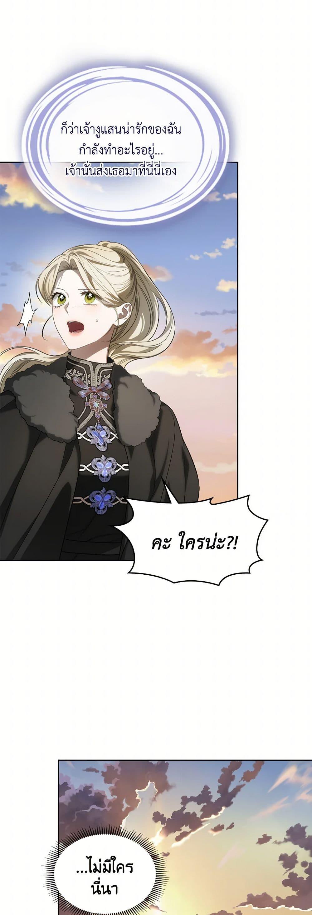 Manga-lc-com อ่านมังงะ อ่านการ์ตูน ออนไลน์ ฟรี The Monster Male Lead Lives Under My Bed ตอนที่ 1 2 3 4 5 6 7 8 9 10 11 12 13 14 ฟรี ไม่มีโฆษณา Manga-lc - อ่าน มังงะ อ่าน การ์ตูน ออนไลน์ อ่านมังงะ ฟรี