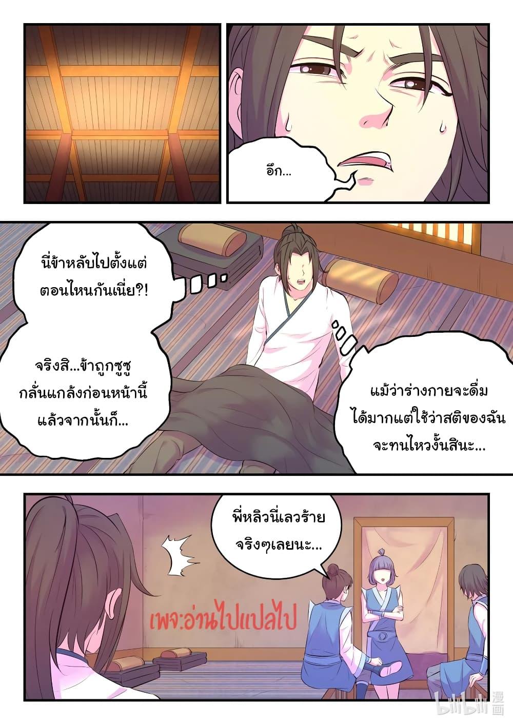 Manga-lc-com อ่านมังงะ อ่านการ์ตูน ออนไลน์ ฟรี King of Spirit Beast ตอนที่ 1 2 3 4 5 6 7 8 9 10 11 12 13 14 ฟรี ไม่มีโฆษณา Manga-lc - อ่าน มังงะ อ่าน การ์ตูน ออนไลน์ อ่านมังงะ ฟรี