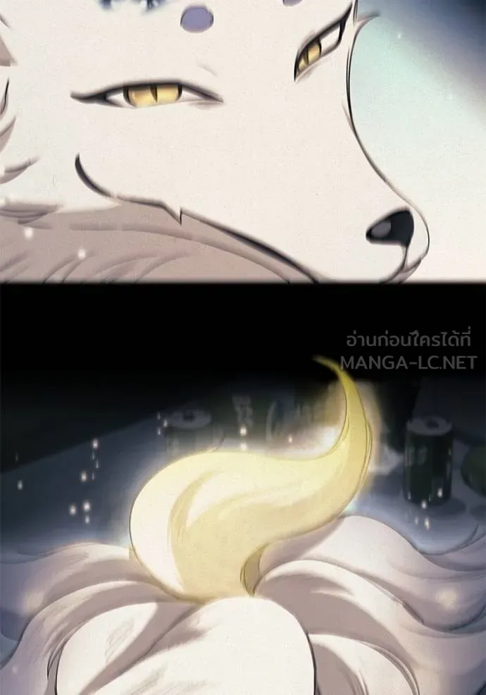 ออร่าดาราอัจฉริยะ ตอนที่ 45 รูปที่ 20