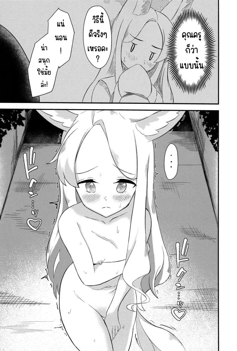 Doujin-Lc- อ่าน โดจิน มังฮวา เกาหลี ญี่ปุ่น จีน แปลไทย สวรรค์แห่งความฝัน (C104) [Udon Tabe Doku (Ao Wain)] Rakuen Mutan (Blue Archive) ตอนที่ 1 2 3 4 5 6 7 8 9 10 11 12 13 14 ฟรี ไม่มีโฆษณา อ่าน โดจิน Manhwa เกาหลี ญี่ปุ่น จีน เรามีครบ คัดมาให้เน้นๆ โดจิน 18+ รับประกันความฟินโดย  Doujin Lc
