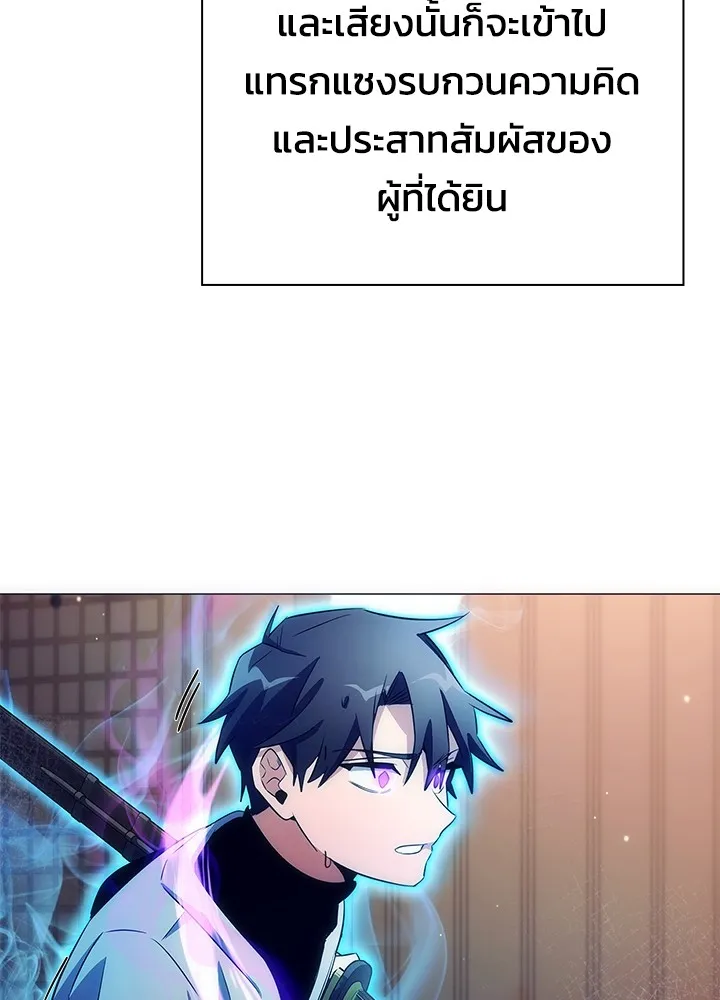 คืนแห่งโทแกบี ตอนที่ 36 รูปที่ 4