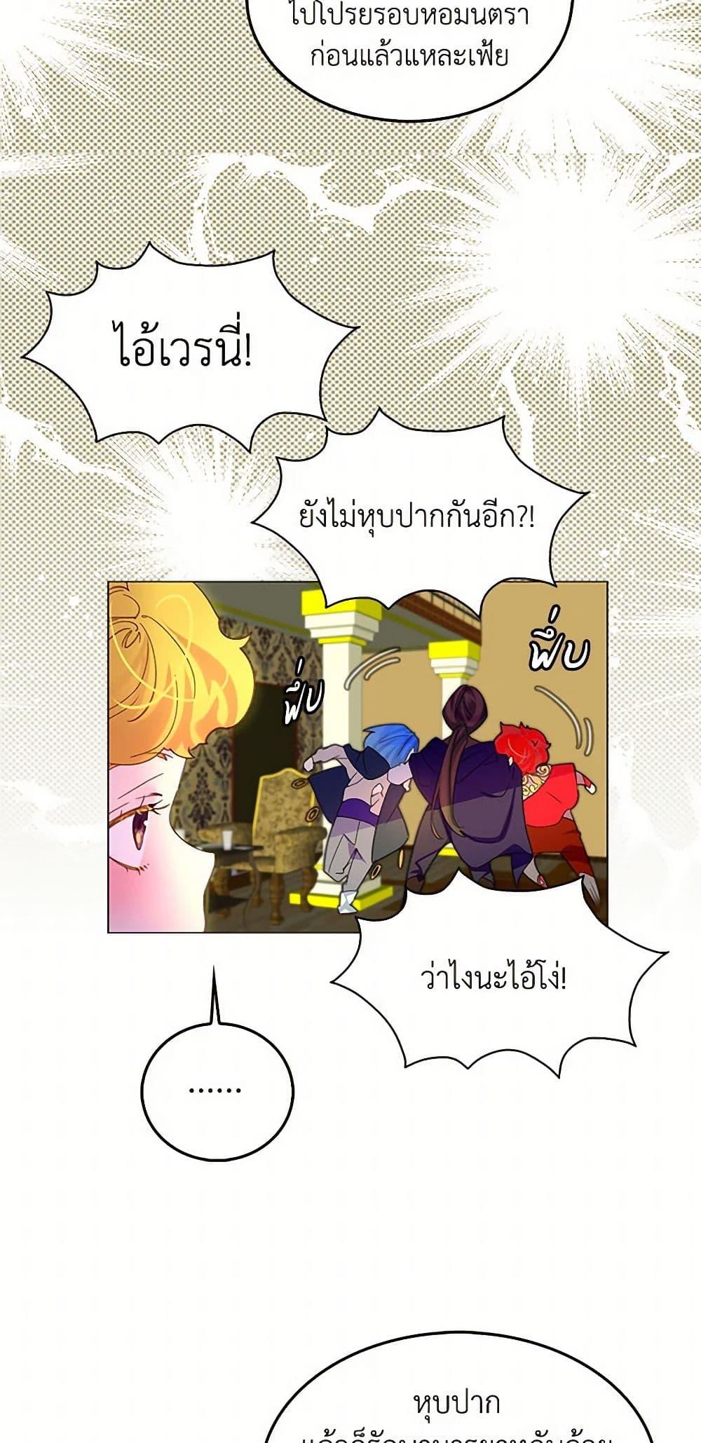 Manga-lc-com อ่านมังงะ อ่านการ์ตูน ออนไลน์ ฟรี Miss Not-So Sidekick ตอนที่ 1 2 3 4 5 6 7 8 9 10 11 12 13 14 ฟรี ไม่มีโฆษณา Manga-lc - อ่าน มังงะ อ่าน การ์ตูน ออนไลน์ อ่านมังงะ ฟรี