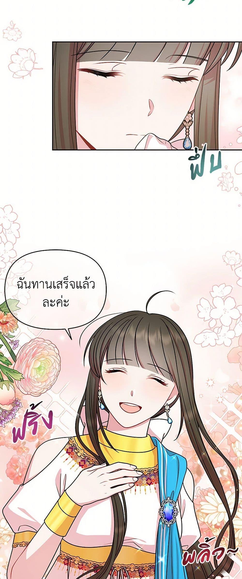 Manga-lc-com อ่านมังงะ อ่านการ์ตูน ออนไลน์ ฟรี My BFF is a Tyrant in Training ตอนที่ 1 2 3 4 5 6 7 8 9 10 11 12 13 14 ฟรี ไม่มีโฆษณา Manga-lc - อ่าน มังงะ อ่าน การ์ตูน ออนไลน์ อ่านมังงะ ฟรี