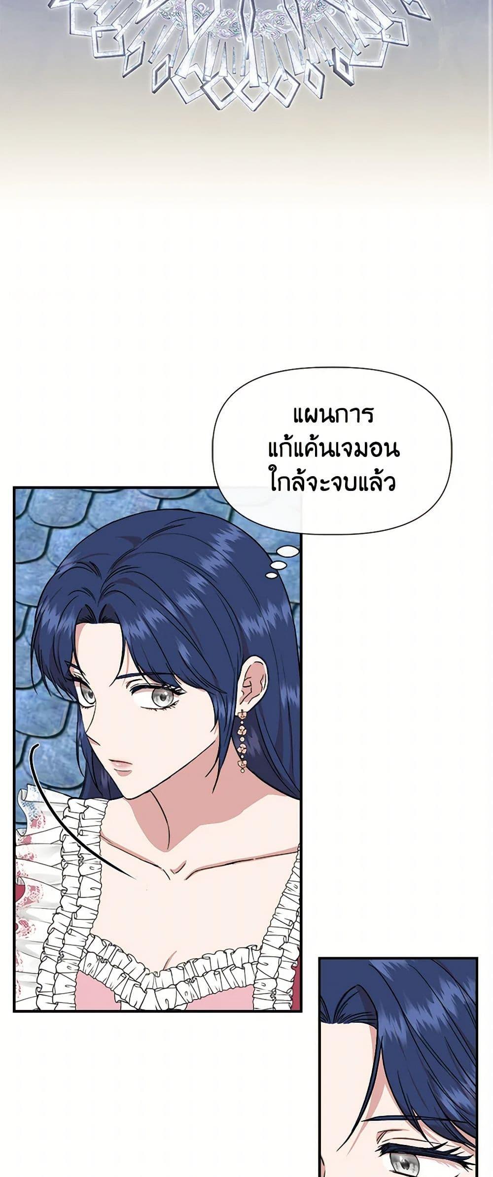 Manga-lc-com อ่านมังงะ อ่านการ์ตูน ออนไลน์ ฟรี I Wasn’t the Cinderella ตอนที่ 1 2 3 4 5 6 7 8 9 10 11 12 13 14 ฟรี ไม่มีโฆษณา Manga-lc - อ่าน มังงะ อ่าน การ์ตูน ออนไลน์ อ่านมังงะ ฟรี