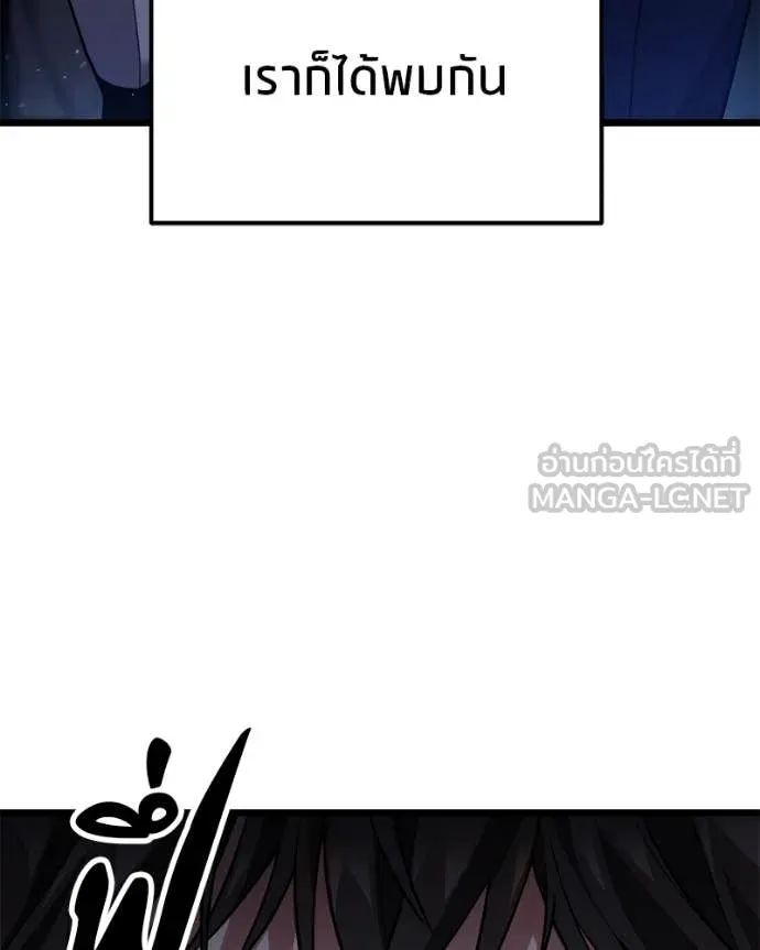โทษที พื้นที่นี้ ตอนที่ 48 รูปที่ 15