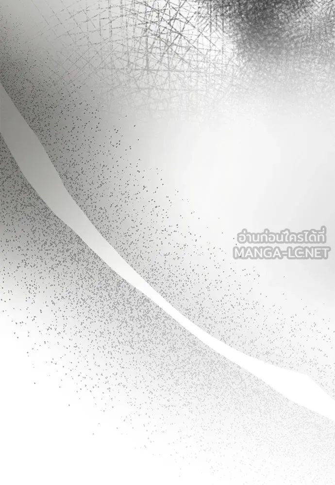 ยัยจิ๋วสมองแจ๋ว ตอนที่ 9 รูปที่ 80