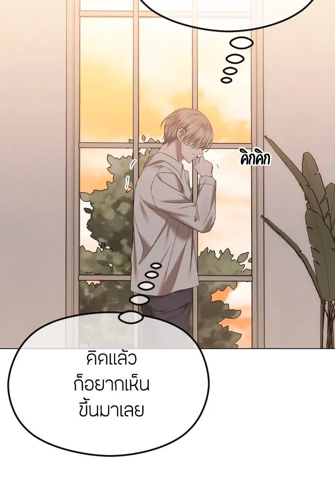 วิธีหนีตายจากนิยายโรคจิต ตอนที่ 52 รูปที่ 29