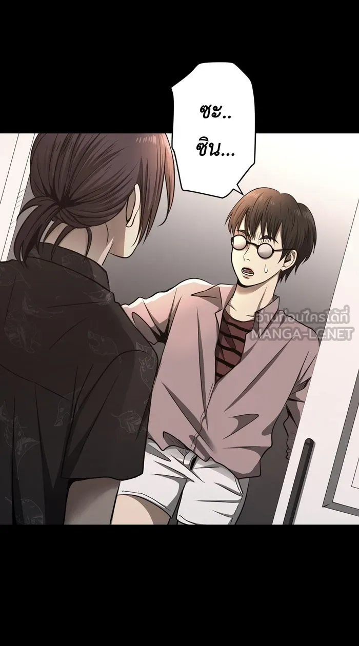 Hunter Game ตอนที่ 42  เกมที่ 4 - สาวประเภทสอง (1) รูปที่ 30