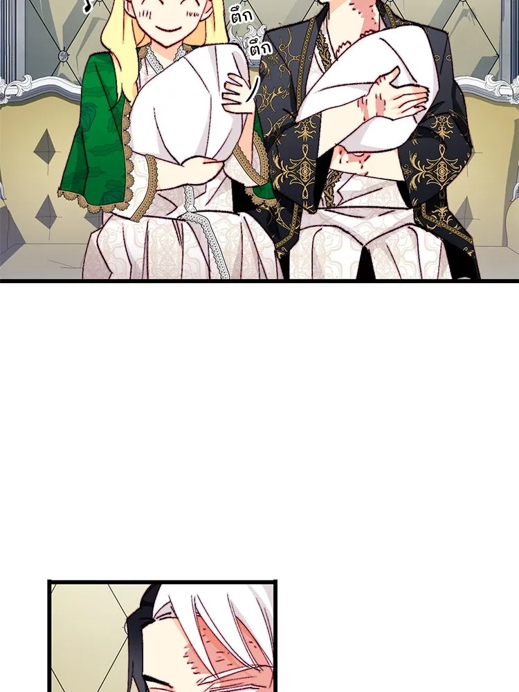 Bring the Love ตอนที่ 150 รูปที่ 34