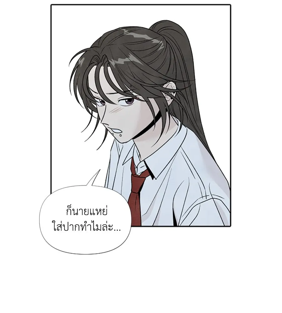 เหตุผลของคนไม่อยากอยู่ ตอนที่ ตอนพิเศษ 2 รูปที่ 61