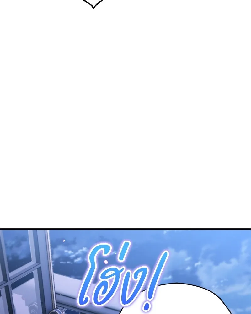 จุ๊บรัก คุณหมาป่า ตอนที่ 6 รูปที่ 62