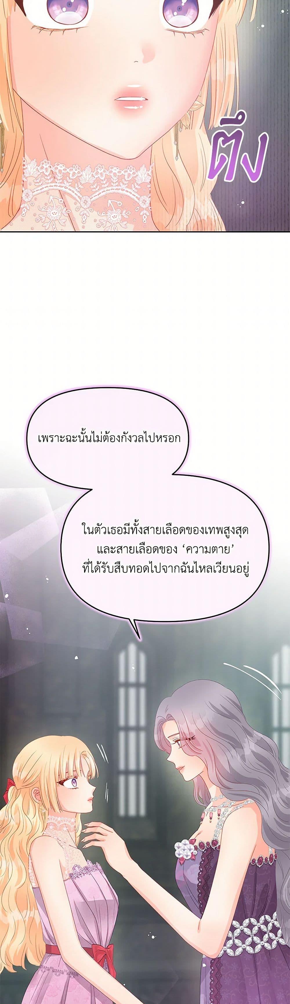 Manga-lc-com อ่านมังงะ อ่านการ์ตูน ออนไลน์ ฟรี Don’t Concern Yourself With That Book ตอนที่ 1 2 3 4 5 6 7 8 9 10 11 12 13 14 ฟรี ไม่มีโฆษณา Manga-lc - อ่าน มังงะ อ่าน การ์ตูน ออนไลน์ อ่านมังงะ ฟรี