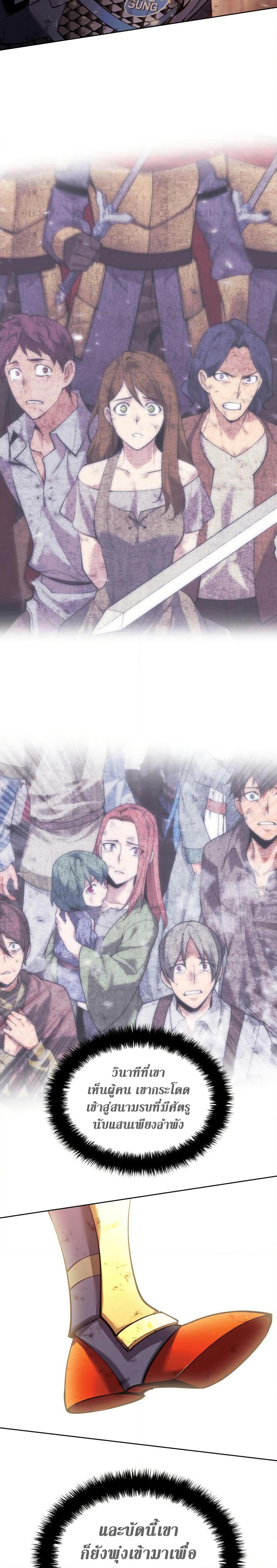 Manga-lc-com อ่านมังงะ อ่านการ์ตูน ออนไลน์ ฟรี Overgeared (Remake) ตอนที่ 1 2 3 4 5 6 7 8 9 10 11 12 13 14 ฟรี ไม่มีโฆษณา Manga-lc - อ่าน มังงะ อ่าน การ์ตูน ออนไลน์ อ่านมังงะ ฟรี