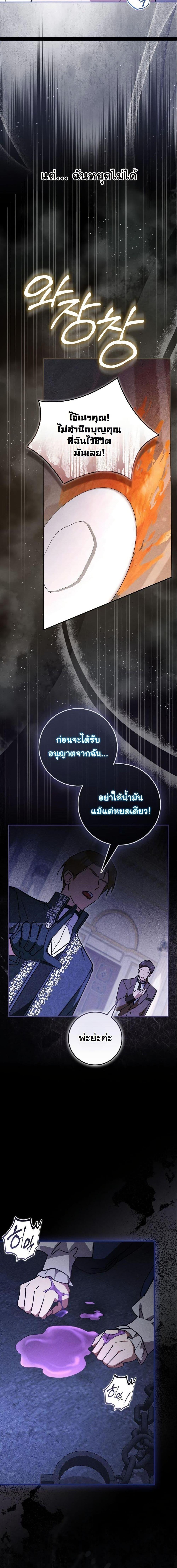 Manga-lc-com อ่านมังงะ อ่านการ์ตูน ออนไลน์ ฟรี My Contract Husband Resembles the Male Protagonist ตอนที่ 1 2 3 4 5 6 7 8 9 10 11 12 13 14 ฟรี ไม่มีโฆษณา Manga-lc - อ่าน มังงะ อ่าน การ์ตูน ออนไลน์ อ่านมังงะ ฟรี