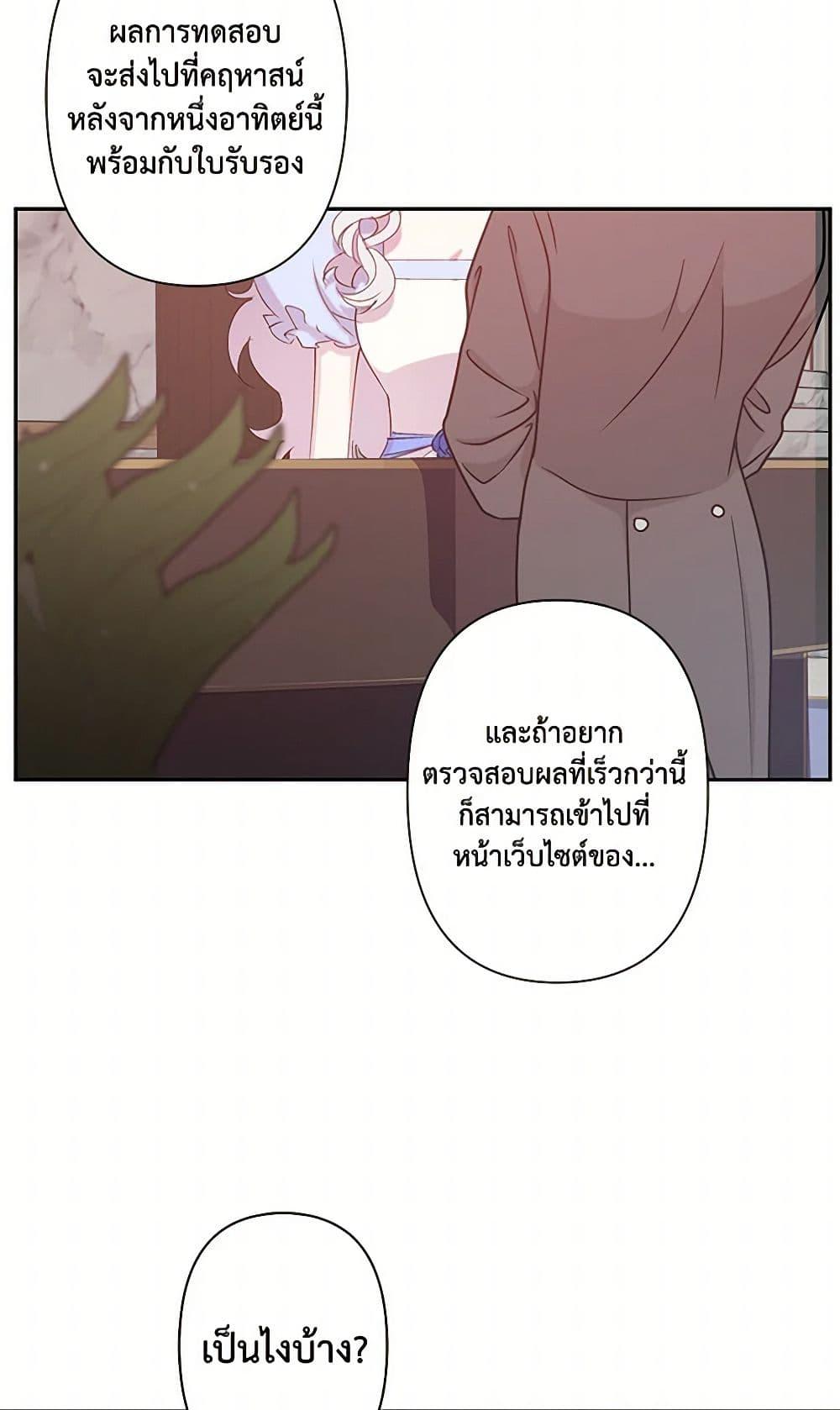 Manga-lc-com อ่านมังงะ อ่านการ์ตูน ออนไลน์ ฟรี Revenge Wedding ตอนที่ 1 2 3 4 5 6 7 8 9 10 11 12 13 14 ฟรี ไม่มีโฆษณา Manga-lc - อ่าน มังงะ อ่าน การ์ตูน ออนไลน์ อ่านมังงะ ฟรี
