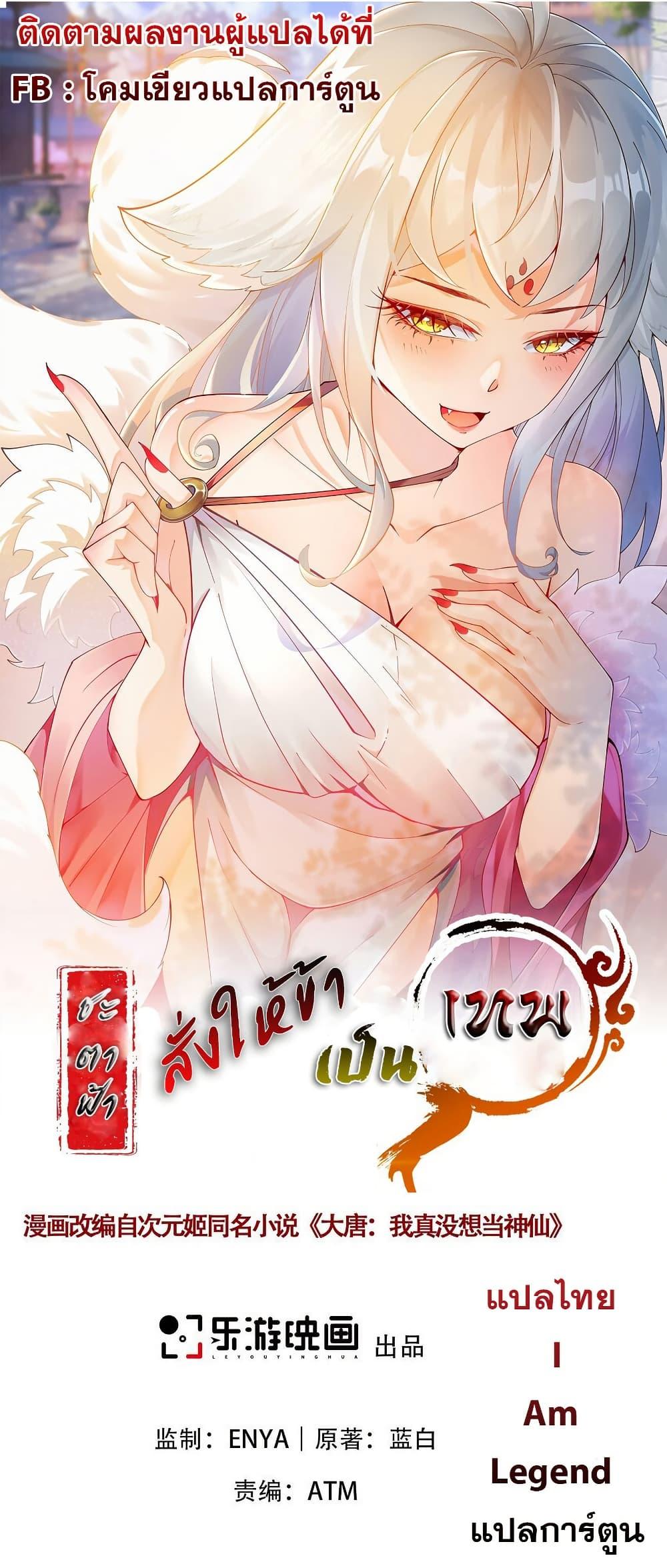 Manga-lc-com อ่านมังงะ อ่านการ์ตูน ออนไลน์ ฟรี I Really Don’t Want to Be a Fairy ตอนที่ 1 2 3 4 5 6 7 8 9 10 11 12 13 14 ฟรี ไม่มีโฆษณา Manga-lc - อ่าน มังงะ อ่าน การ์ตูน ออนไลน์ อ่านมังงะ ฟรี