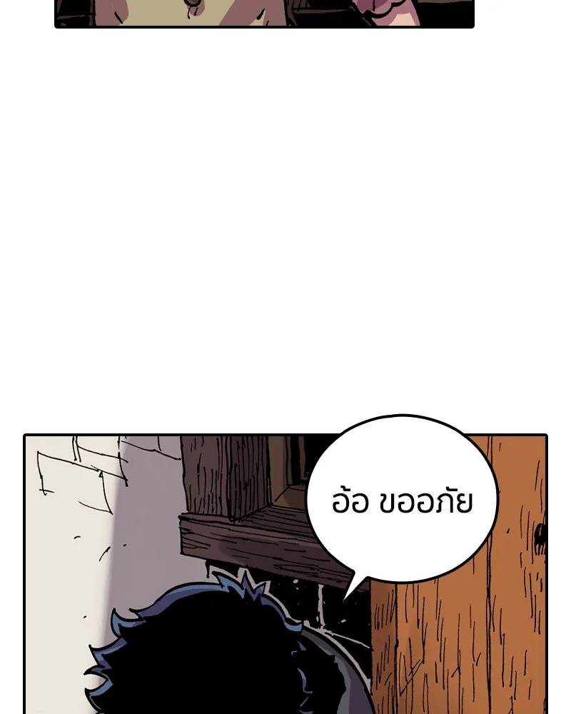 เคลวาเทส อสูรจอมราชัน ตอนที่ 27 ข่าวลือไม่ดีของผู้กล้า (2) รูปที่ 119