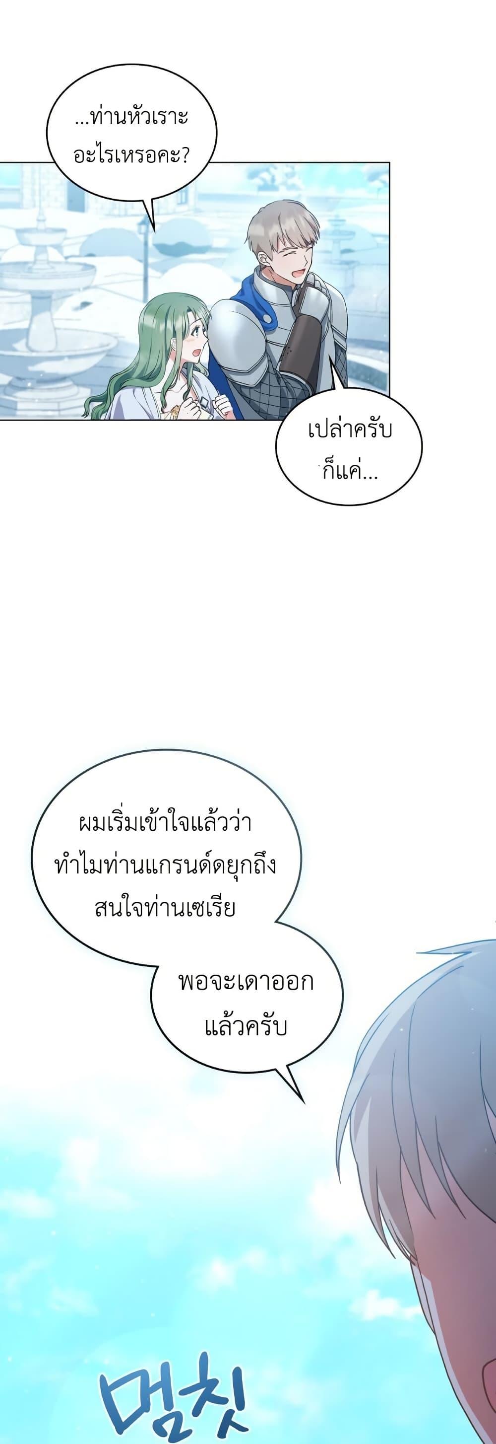 Manga-lc-com อ่านมังงะ อ่านการ์ตูน ออนไลน์ ฟรี The Tragedy of a Villainess ตอนที่ 1 2 3 4 5 6 7 8 9 10 11 12 13 14 ฟรี ไม่มีโฆษณา Manga-lc - อ่าน มังงะ อ่าน การ์ตูน ออนไลน์ อ่านมังงะ ฟรี