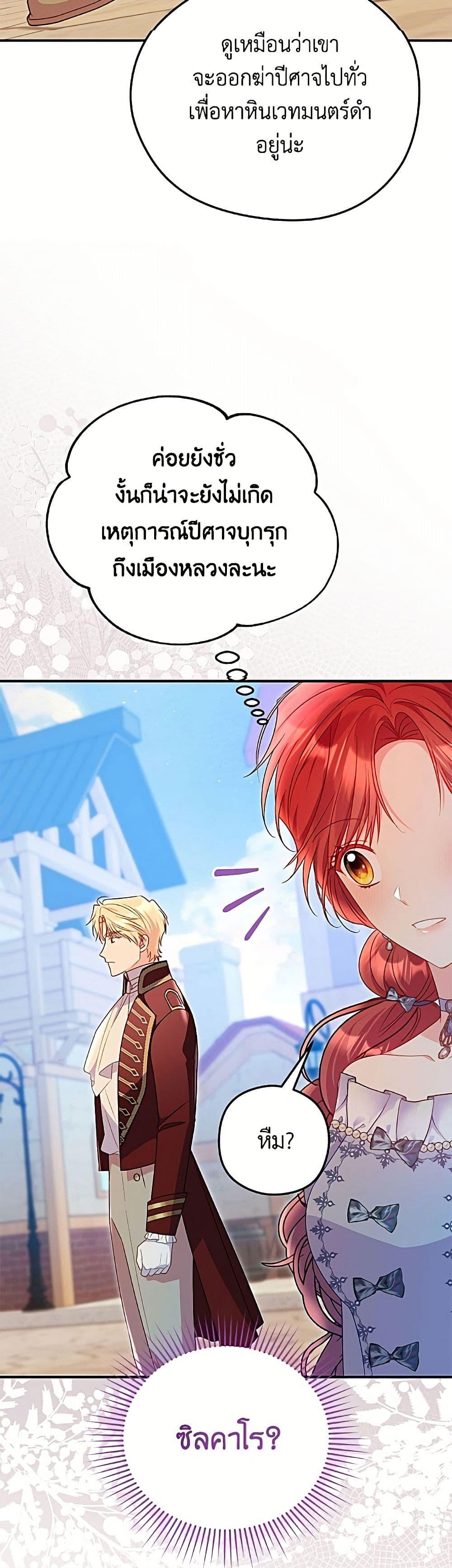 Manga-lc-com อ่านมังงะ อ่านการ์ตูน ออนไลน์ ฟรี The Villainess Captured the Grand Duke ตอนที่ 1 2 3 4 5 6 7 8 9 10 11 12 13 14 ฟรี ไม่มีโฆษณา Manga-lc - อ่าน มังงะ อ่าน การ์ตูน ออนไลน์ อ่านมังงะ ฟรี