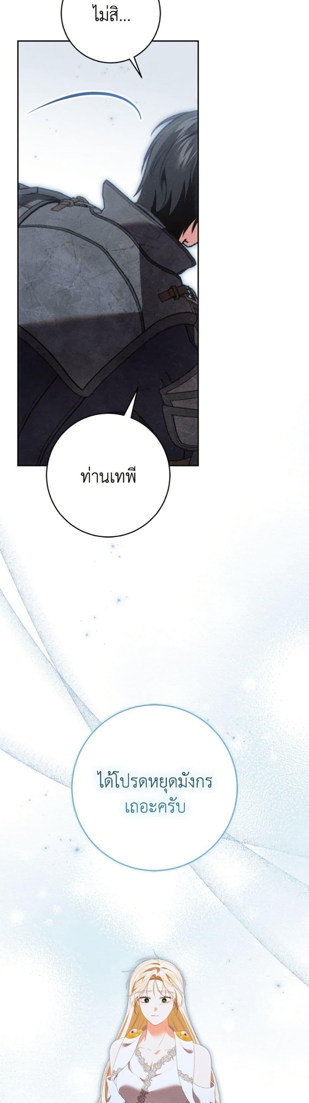 Manga-lc-com อ่านมังงะ อ่านการ์ตูน ออนไลน์ ฟรี Becoming the Lady of the Cursed Ducal House ตอนที่ 1 2 3 4 5 6 7 8 9 10 11 12 13 14 ฟรี ไม่มีโฆษณา Manga-lc - อ่าน มังงะ อ่าน การ์ตูน ออนไลน์ อ่านมังงะ ฟรี