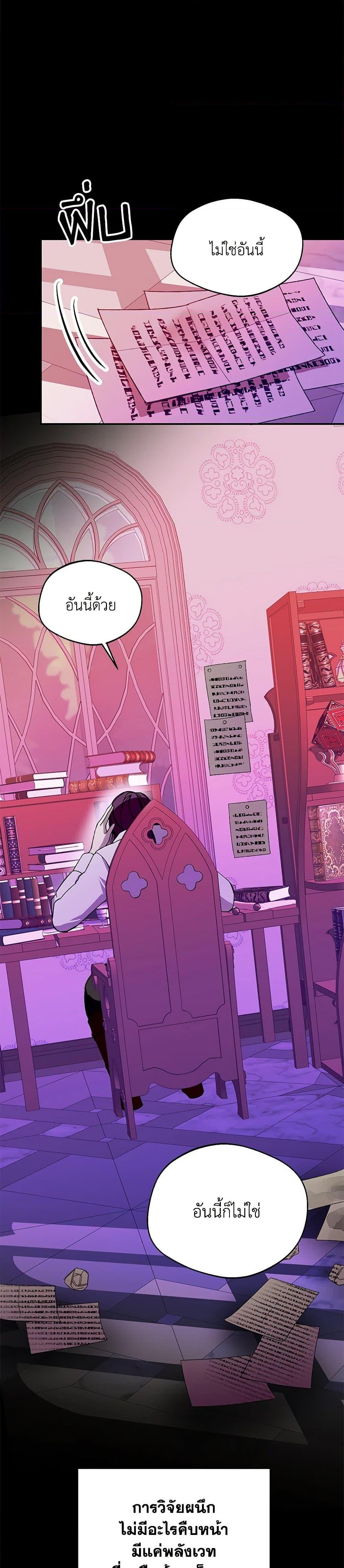 Manga-lc-com อ่านมังงะ อ่านการ์ตูน ออนไลน์ ฟรี Carefully Choosing a Husband ตอนที่ 1 2 3 4 5 6 7 8 9 10 11 12 13 14 ฟรี ไม่มีโฆษณา Manga-lc - อ่าน มังงะ อ่าน การ์ตูน ออนไลน์ อ่านมังงะ ฟรี